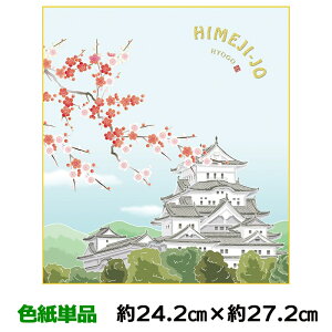 F G A[g 액 _  PHɔ~ 㑺m nF 24.2 27.2cm ʓFH|Fa FG RNV ̓ ̓ hV̓ v[g 蕨