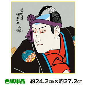 F G A[g 액 _  g̏Z ̐썑 G 24.2 27.2cm ʓFH|Fa FG RNV ̓ ̓ hV̓ v[g 蕨