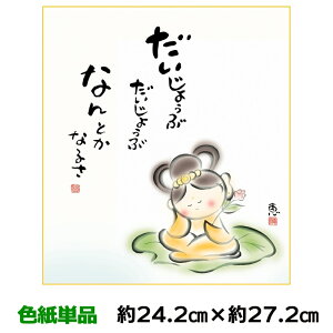 F G A[g 액 _  ȂƂȂ邳 b 킹Jm 24.2 27.2cm ʓFH|Fa FG RNV ̓ ̓ hV̓ v[g 蕨