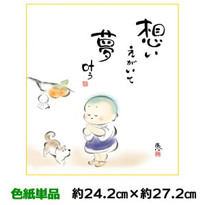 F G A[g 액 _   b 킹 24.2 27.2cm ʓFH|Fa FG RNV ̓ ̓ hV̓ v[g 蕨