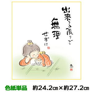 F G A[g 액 _   b 킹 24.2 27.2cm ʓFH|Fa FG RNV ̓ ̓ hV̓ v[g 蕨