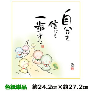 �F�� �G�� �A�[�g ���액���� ���_�� ���� ������M���� �����b�� �����킹�n�� ��24.2 ����27.2cm ��ʓ��F�H�|�F���a���� �F���G �R���N�V���� ���̓� ��̓� �h�V�̓� �v���[���g ���蕨