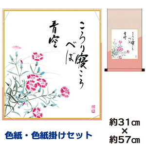 | | ̊ _ a F F| Zbg q b ȃfUC 31 57cm ʓF H|F a ƍi ̓ ̓ hV̓ v[g 蕨