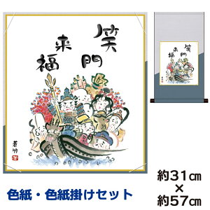 | | ̊ _ a F F| Zbg _ 䌴| ȃfUC 31 57cm ʓF H|F a ƍi ̓ ̓ hV̓ v[g 蕨