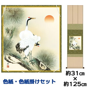 | | ̊ _ a F F| Zbg o ]jM ߊ}jqFZ| 31 125cm ʓF H|F a ƍi ̓ ̓ hV̓ v[g 蕨