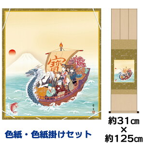 | | ̊ _ a F F| Zbg _ kR ߊ}jqFZ| 31 125cm ʓF H|F a ƍi ̓ ̓ hV̓ v[g 蕨