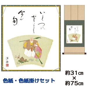 | | ̊ _ a F F| Zbg  mM jqF| 31 75cm ʓF H|F a ƍi ̓ ̓ hV̓ v[g 蕨 