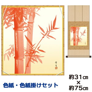 | | ̊ _ a F F| Zbg | kR jqF| 31 75cm ʓF H|F a ƍi ̓ ̓ hV̓ v[g 蕨 