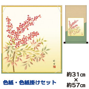 | | ̊ _ a F F| Zbg V c| ȃfUC 31 57cm ʓF H|F a ƍi ̓ ̓ hV̓ v[g 蕨 