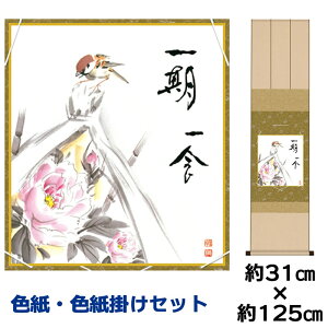 | | ̊ _ a F F| Zbg O b ߊ}jqFZ| 31 125cm ʓF H|F a ƍi ̓ ̓ hV̓ v[g 蕨