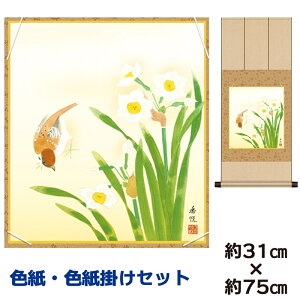 | | ̊ _ a F F| Zbg  x jqF| 31 75cm ʓF H|F a ƍi ̓ ̓ hV̓ v[g 蕨 