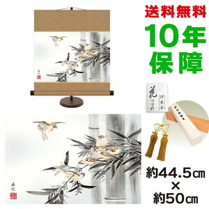| | ̊ _ a |ɐ x pX^ht 44.5 50cm V{ a ƍi  ^yXg[ 킢 