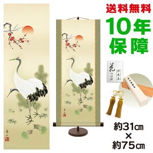 | | ̊ _ a |~ߋT 鑺GR pX^ht 31  75cm V{ a ƍi  ^yXg[ 킢 