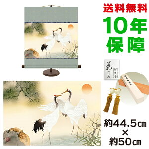 | | ̊ _ a |~ߋT ɓkR pX^ht 44.5 50cm V{ a ƍi  ^yXg[ 킢 