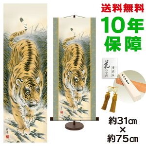 | | ̊ _ a ҌՐ} Rϕ pX^ht 31  75cm V{ a ƍi 킢 