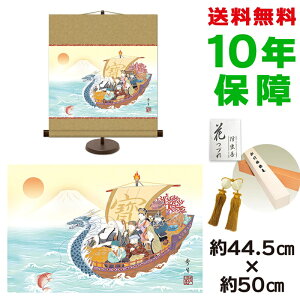 | | ̊ _ a _ kR pX^ht 44.5 50cm V{ a ƍi  ^yXg[ 킢 