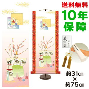 | | ̊ _ a  ]jM pX^ht 31  75cm V{ a ƍi 킢 