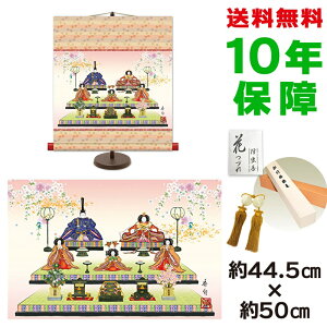 | | ̊ _ a i萗 ɓ{ pX^ht 44.5 50cm V{ a ƍi  ^yXg[ 킢 