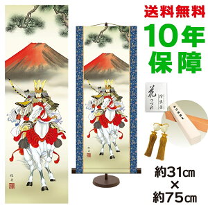 | | ̊ _ a 听 ]jM pX^ht 31  75cm V{ a ƍi  ^yXg[ 킢 