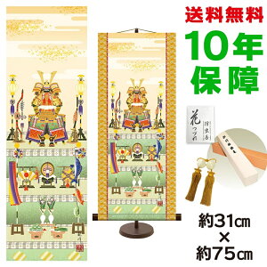 | | ̊ _ a Z Rϕ pX^ht 31  75cm V{ a ƍi  ^yXg[ 킢 