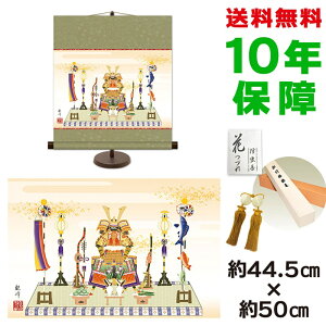 | | ̊ _ a Z Rϕ pX^ht 44.5 50cm V{ a ƍi  ^yXg[ 킢 