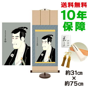 | | ̊ _ a G u厵 F֎ʊy pX^ht 31 75cm V{ a   ^yXg[ 킢 