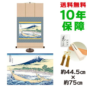 | | ̊ _ a G C]Kcq̉Y} k pX^ht 44.5 75cm V{ a   ^yXg[ 킢 