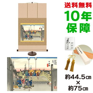 | | ̊ _ a G { Vi ̐Ld pX^ht 44.5 75cm V{ a   ^yXg[ 킢 