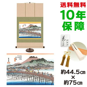 | | ̊ _ a G s O勴 ̐Ld pX^ht 44.5 75cm V{ a   ^yXg[ 킢 