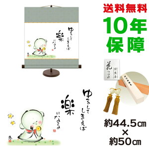 | | ̊ _ a 邵Ă܂ yɂȂ b pX^ht 44.5 50cm V{ a ̖G  ^yXg[ 킢 