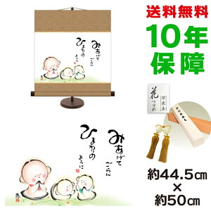 | | ̊ _ a ݂Ă Ђ܂̂悤 b pX^ht 44.5 50cm V{ a ̖G  ^yXg[ 킢 