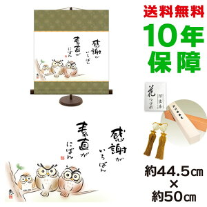 | | ̊ _ a ӂ΂ fɂ΂ b pX^ht 44.5 50cm V{ a ̖G  ^yXg[ 킢 