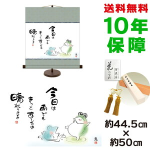 | | ̊ _ a ͉Jł Ƃ͐ b pX^ht 44.5 50cm V{ a ̖G  ^yXg[ 킢 