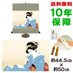 | | ̊ _ a Â 㑺 pX^ht 44.5 50cm V{ a 액   ^yXg[ 킢 