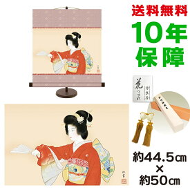 楽天市場 序の舞 上村松園の通販