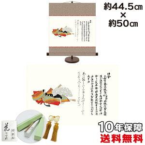 | | ̊ _ a ɐ |{O\Z̐ pX^ht 44.5 50cm V{ a 액   ^yXg[ 킢 