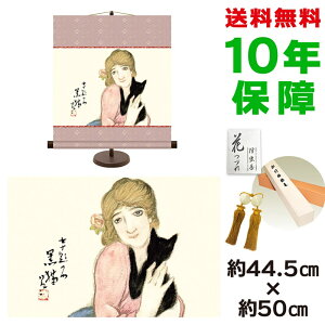 | | ̊ _ a L |v pX^ht 44.5 50cm V{ a 액   ^yXg[ 킢 