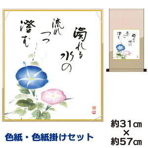 | | ̊ _ a F F| Zbg  b ȃfUC 31 57cm ʓF H|F a ƍi ̓ ̓ hV̓ v[g 蕨 