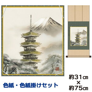 | | ̊ _ a F F| Zbg xmiZbg ɓkR jqF| 31 75cm ʓF H|F a ƍi ̓ ̓ hV̓ v[g 