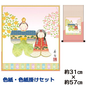 | | ̊ _ a F F| Zbg l` ɓ{ ȃfUC 31 57cm ʓF H|F a ƍi ̓ ̓ hV̓ v[g 蕨