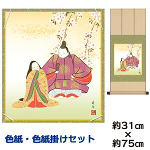 | | ̊ _ a F F| Zbg gː ɓ{ jqF| 31 75cm ʓF H|F a ƍi ̓ ̓ hV̓ v[g 蕨 