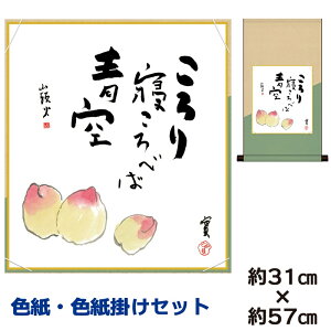 母の日 色紙 絵画の人気商品 通販 価格比較 価格 Com