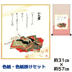 | | ̊ _ a F F| Zbg G N |{O\Z̐ ȃfUC 31 57cm ʓF H|F a ̓ ̓ hV̓ v[g 蕨