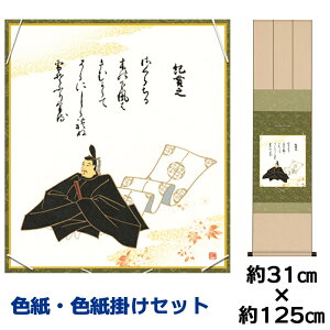 | | ̊ _ a F F| Zbg G IєV |{O\Z̐ ߊ}jqFZ| 31 125cm ʓF H|F a ̓ ̓ hV̓ v[g 蕨