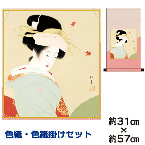 | | ̊ _ a F F| Zbg gt} 㑺 ȃfUC 31 57cm ʓF H|F a F|Zbg액 ̓ ̓ hV̓ v