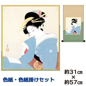 | | ̊ _ a F F| Zbg Â 㑺 ȃfUC 31 57cm ʓF H|F a F|Zbg액 ̓ ̓ hV̓ v[