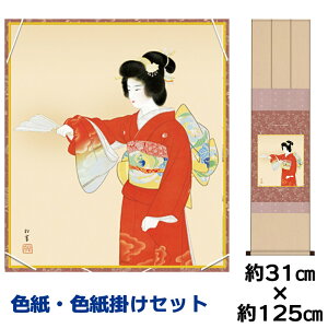 | | ̊ _ a F F| Zbg ̕ 㑺 ߊ}jqFZ| 31 125cm ʓF H|F a F|Zbg액 ̓ ̓ hV̓ v[g 