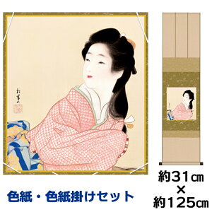 | | ̊ _ a F F| Zbg [ 㑺 ߊ}jqFZ| 31 125cm ʓF H|F a F|Zbg액 ̓ ̓ hV̓ v[g 