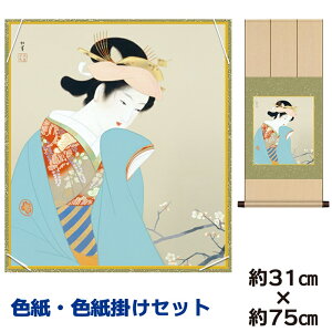 | | ̊ _ a F F| Zbg tF 㑺 jqF| 31 75cm ʓF H|F a F|Zbg액 ̓ ̓ hV̓ v[g 