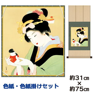 | | ̊ _ a F F| Zbg 䏊l` 㑺 jqF| 31 75cm ʓF H|F a F|Zbg액 ̓ ̓ hV̓ v[